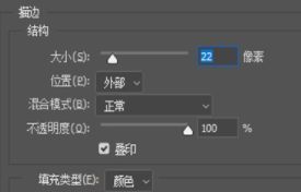 如何在ps中处理毛毡质感效果 ps毛毡纹理图案效果制作教程【详解】