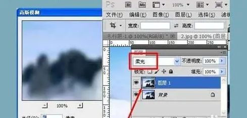 ps怎么将插画转为水墨风景画 ps将插画转为水墨画教程【详解】