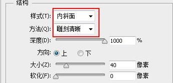 如何在ps中制作蜂窝纹理文字效果 ps蜂窝文字图案效果制作教程【详解】