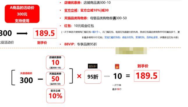 2023淘宝双十一官方立减玩法规则是什么【详解】