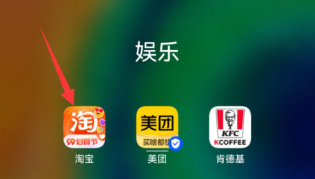 淘宝个人资料修改在哪里找到 淘宝个人资料修改查找方法【步骤】