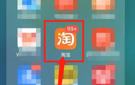 淘宝电影票怎么确认收货 淘宝电影票确认收货方法【教程】