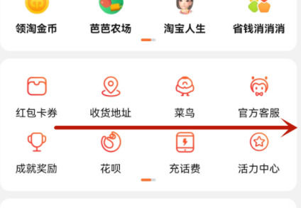 淘宝删除评价在哪里删 淘宝删除评价删除方法【详解】