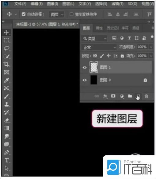 ps怎么绘制多线条图形 ps绘制多线条图形方法【详解】