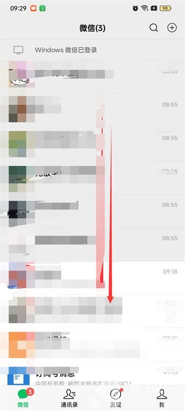 微信小程序怎么彻底删除 微信小程序彻底删除方法【详解】