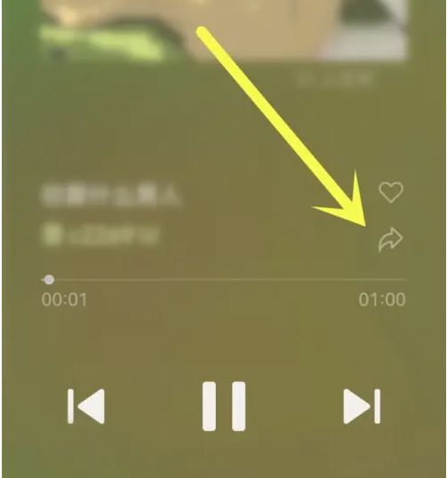 微信音乐在哪设置定时关闭 微信音乐设置定时关闭的教程【详解】