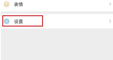 微信怎么查播放过的音乐 微信查播放过的音乐方法【教程】