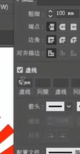 AI怎么做描边 AI软件制作描边效果的方法【详解】