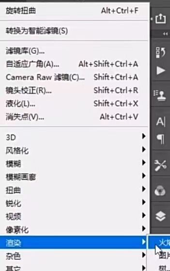 创意拉丝背景怎么做 PS制作创意拉丝背景的方法【详解】
