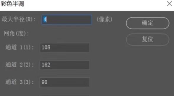 半调美式复古海报怎么做 PS制作复古海报的方法【详解】