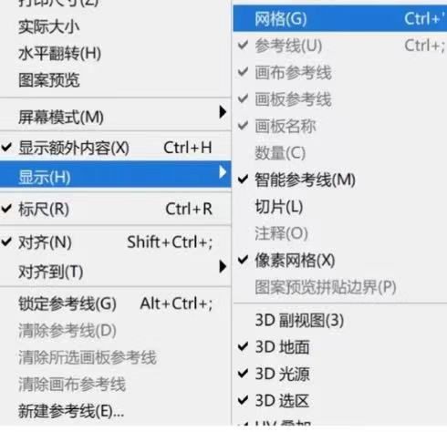PS怎么制作旋转线条 旋转线条的制作方法【详解】