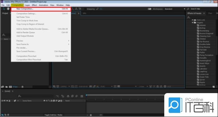 ae混合模式在哪 ae怎么做混合模式【详解】