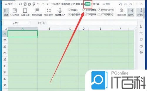 WPS2019怎么背景色绿色改白色 WPS2019背景色绿色改白色方法【教程】