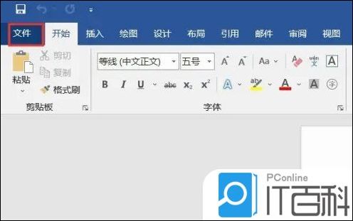 WPS2019怎么设置黑色Word主题 WPS2019设置黑色Word主题方法【教程】