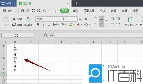 WPS2019怎么进行降序排列 WPS2019进行降序排列方法【教程】