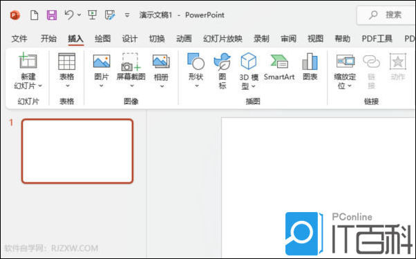 PPT2021怎么插入婴儿图标 PPT2021插入婴儿图标操作方法【详解】