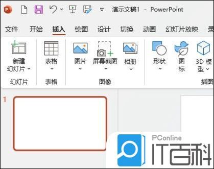 PPT2021怎么画一条直线箭头 PPT2021画一条直线箭头操作方法【详解】
