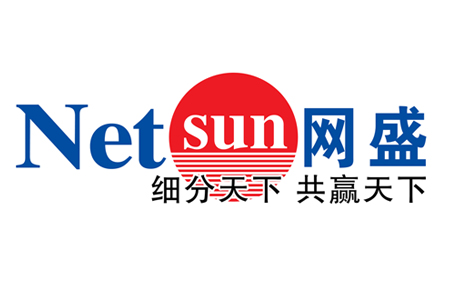 网盛生意宝公司简介