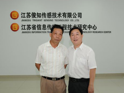 江苏俊知技术有限公司简介