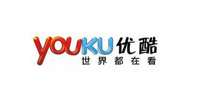 优酷公司简介