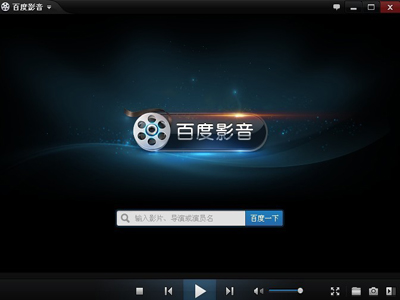 百度影音如何使用播放器设置参数