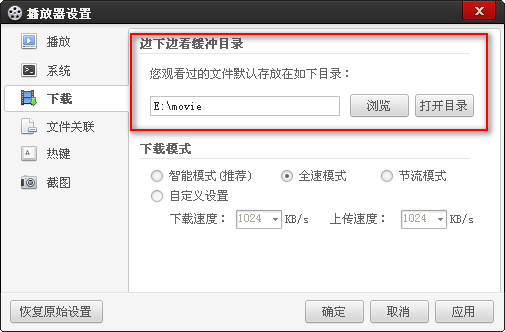 百度影音007 百度影音007