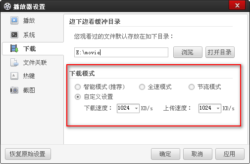 百度影音008 百度影音008