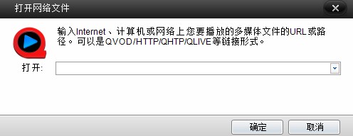 快播如何添加网络任务