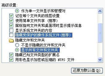 迅雷看看如何修复DRM组件