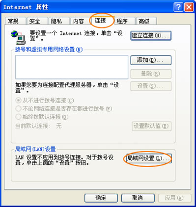 PPTV出现界面乱码如何解决 