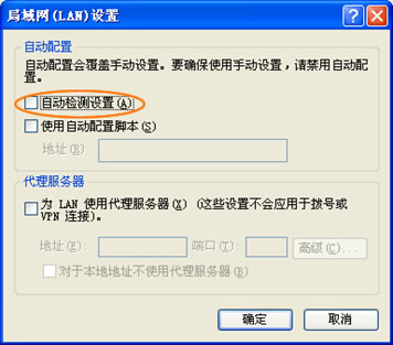 PPTV出现界面乱码如何解决 