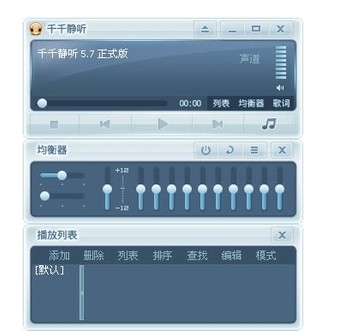 千千静听为什么正在播放CD的时候不能转压CD为其它格式