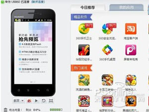 手机QQ怎么下载