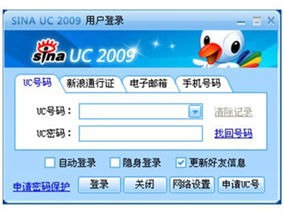 新浪UC为什么无法修改个人资料