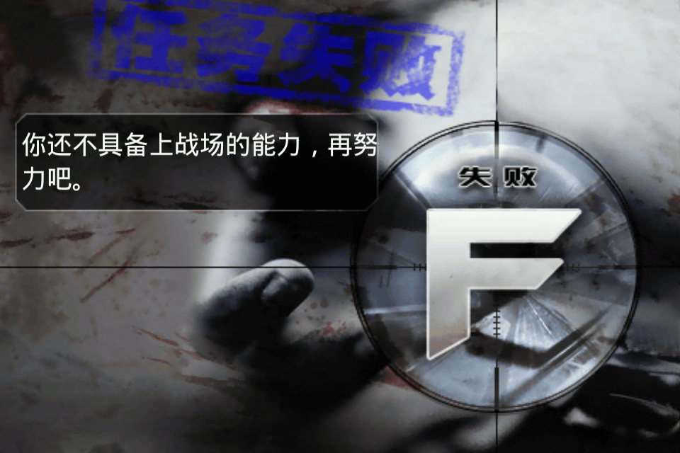 三星I9220能玩生死狙击OL吗