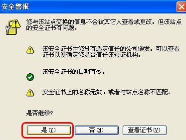 如何给阿里旺旺账号充值