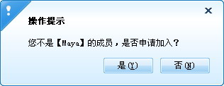 歪歪群成员如何主动加入分组 歪歪群成员如何主动加入分组