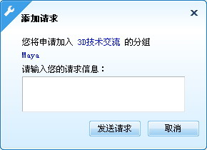 歪歪群成员如何主动加入分组 歪歪群成员如何主动加入分组