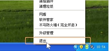 搜狗浏览器网速保护安装失败怎么办