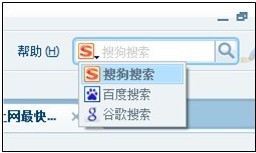 搜狗浏览器如何更换搜索引擎