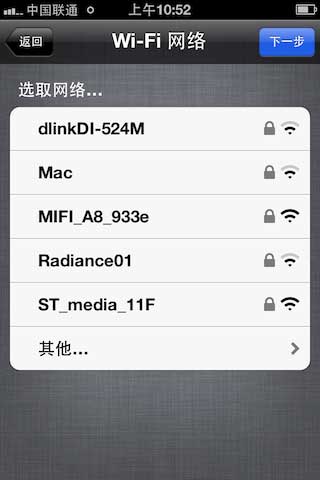 iPhone4S怎么激活