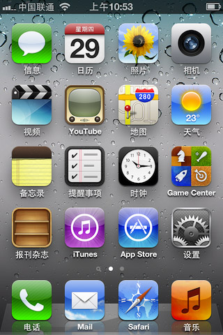 iPhone4S怎么激活