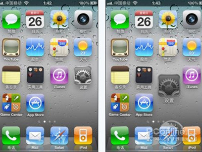 iPhone4S如何排序桌面图标