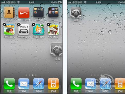 iPhone4S如何排序桌面图标