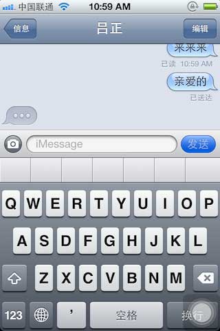 iPhone4S如何使用iMessage