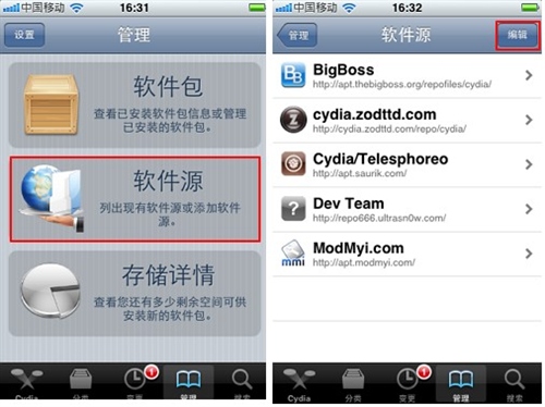 iPhone4S如何节省手机上网流量 iPhone4S如何节省手机上网流量