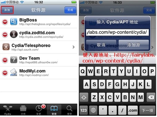 iPhone4S如何节省手机上网流量 iPhone4S如何节省手机上网流量