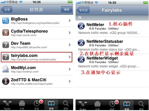 iPhone4S如何节省手机上网流量 iPhone4S如何节省手机上网流量