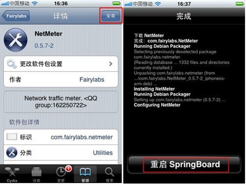 iPhone4S如何节省手机上网流量 iPhone4S如何节省手机上网流量