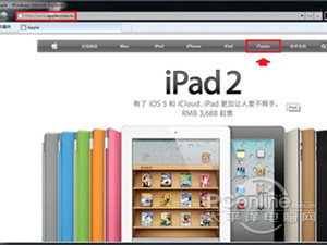 iPhone4S如何下载iTunes